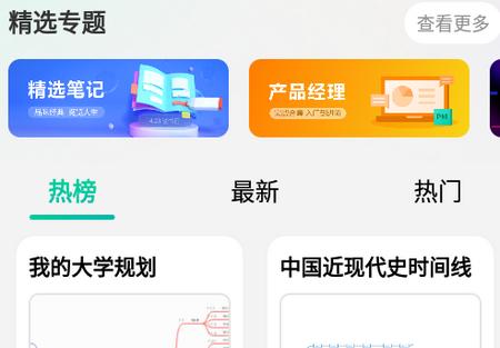 MindMaster思维导图, MindMaster思维导图 MindMaster思维导图, MindMaster思维导图
