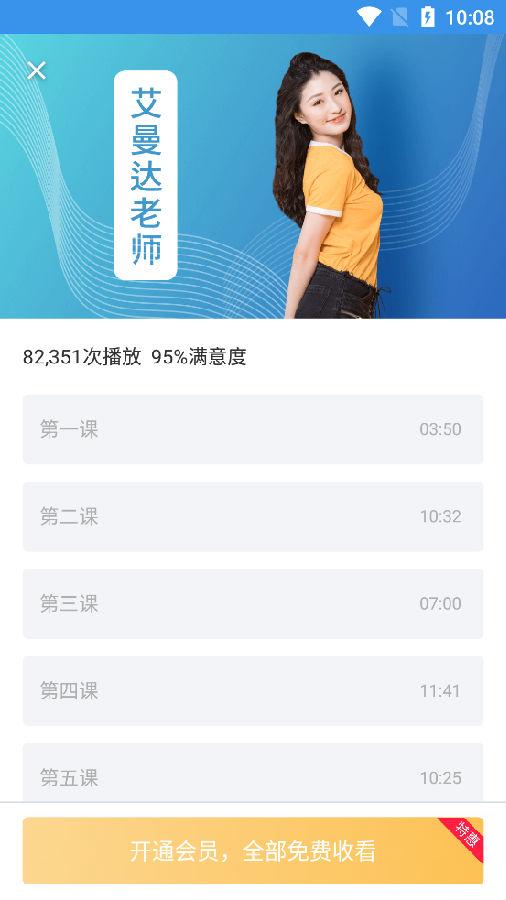粤语翻译通软件 粤语翻译通软件