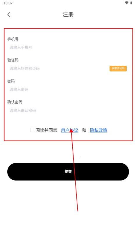 有门道智慧门店app