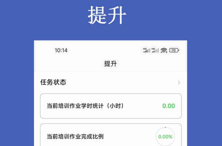 工匠基地平台app官方版 工匠基地平台app官方版