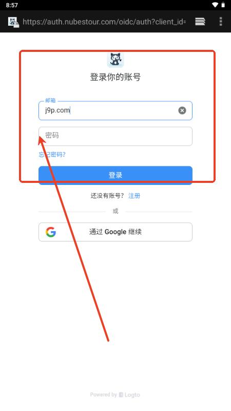 Cooper软件手机版