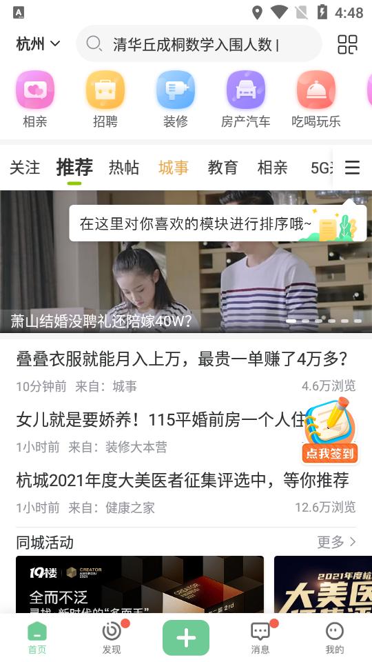 19楼论坛最新版 19楼论坛最新版