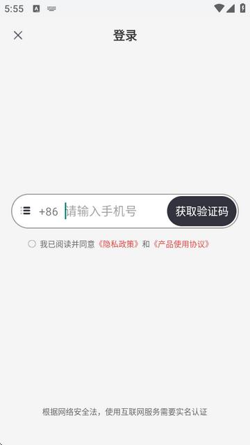 联想至像打印软件 联想至像打印软件