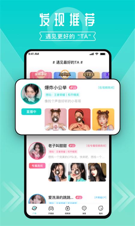 进圈app手机版 进圈app手机版