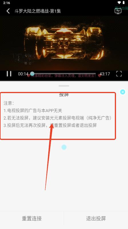 清风影视app手机版 清风影视app手机版
