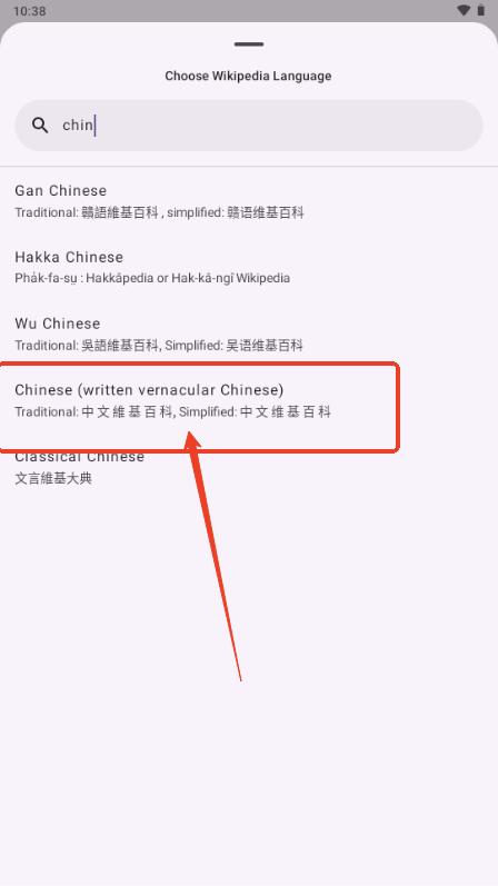 维基百科离线阅读器(WikiReader) 维基百科离线阅读器(WikiReader)