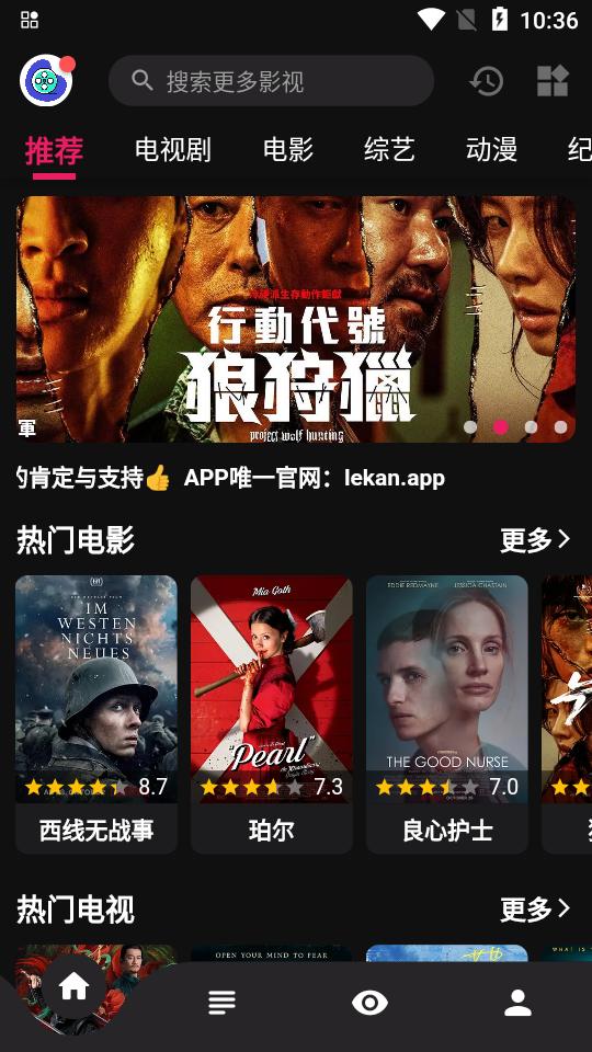 乐看视频15.0.0最新版 乐看视频15.0.0最新版