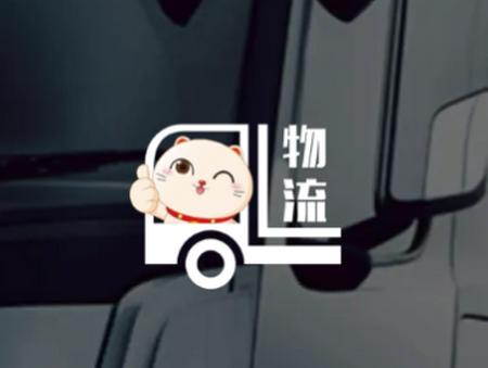 胖猫司机版app 胖猫司机版app