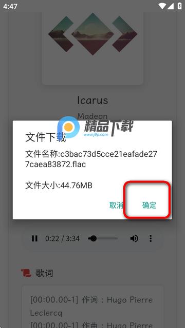析易网易云解析工具 析易网易云解析工具