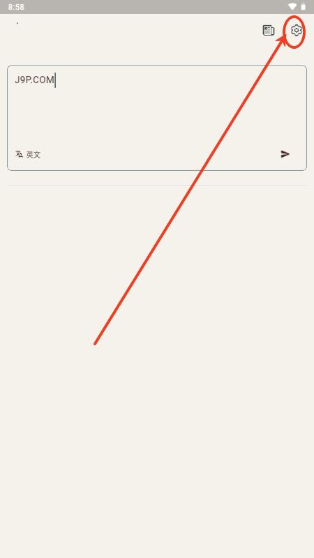 Cooper软件手机版