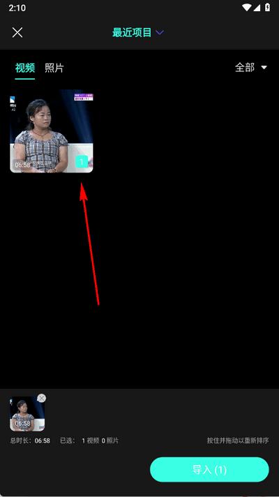 杜咔剪辑app官方版 杜咔剪辑app官方版