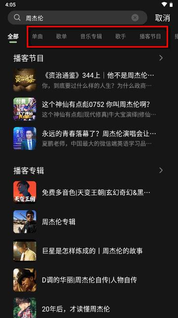 猫王妙播Pro软件最新版 猫王妙播Pro软件最新版