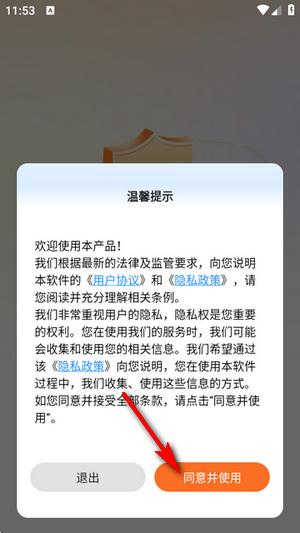 一键锁屏熄屏app最新版 一键锁屏熄屏app最新版