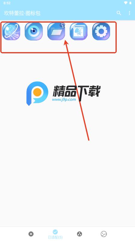 坎特蕾拉图标包 坎特蕾拉图标包