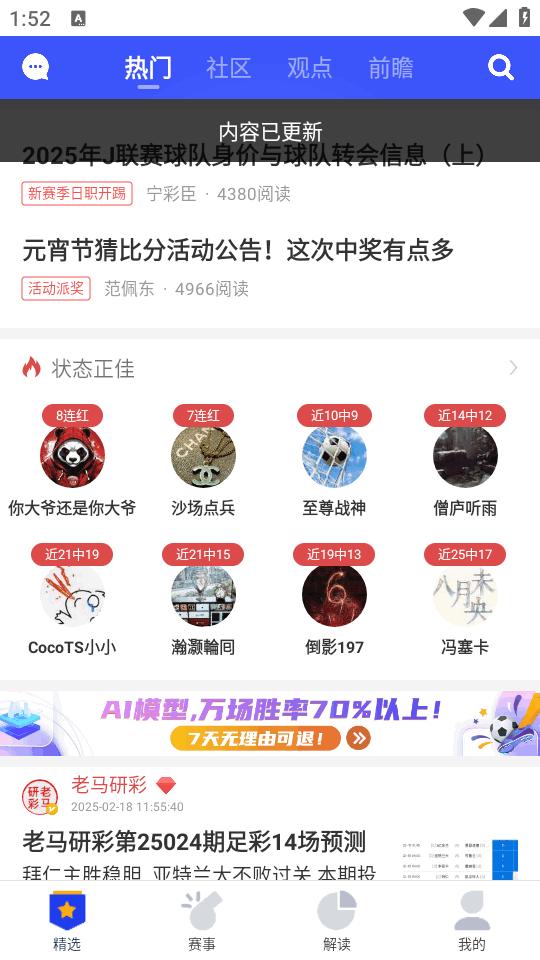 极跃体育手机最新版