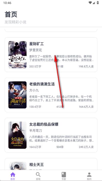 云境弦阁app手机版 云境弦阁app手机版