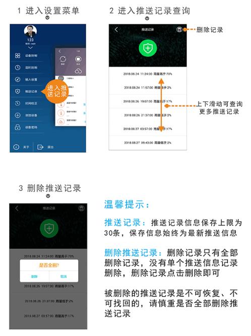 云控之家app官方版