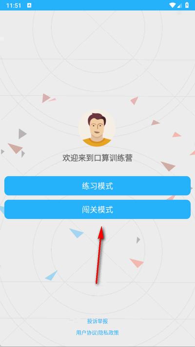 小学口算练习 小学口算练习