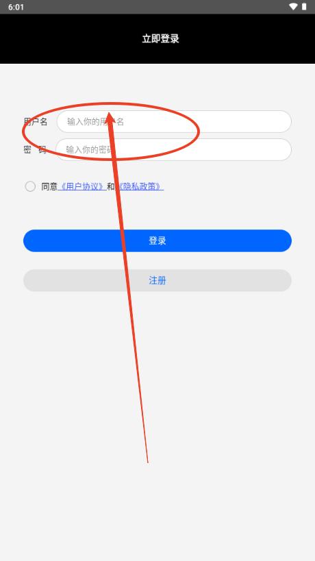 3D全球卫星地图高清解锁VIP版