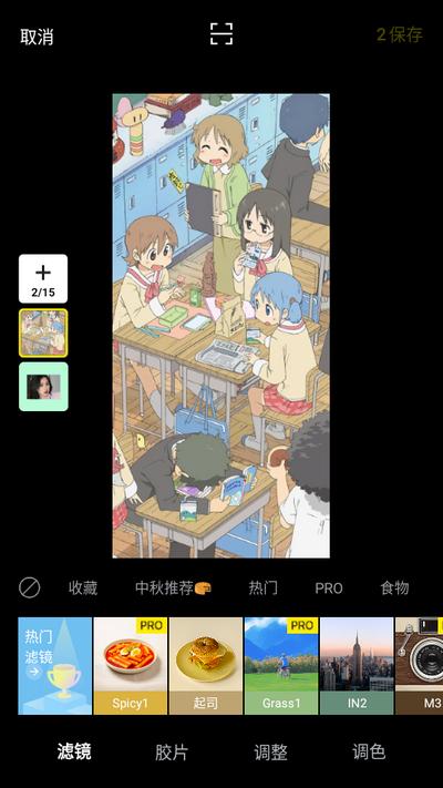 foodie相机app安卓版 foodie相机app安卓版