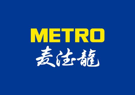 麦德龙官方网上商城客户端 麦德龙官方网上商城客户端