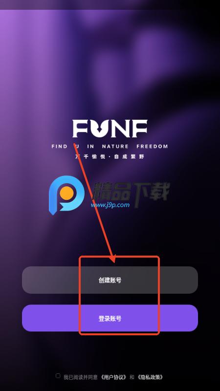 FunF繁野 FunF繁野