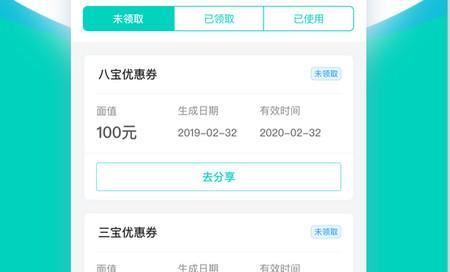 竹芒合伙人 竹芒合伙人