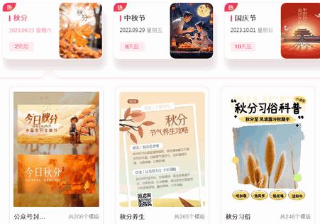 图怪兽海报制作软件 图怪兽海报制作软件