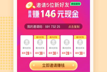 爱奇艺极速版最新版 爱奇艺极速版最新版