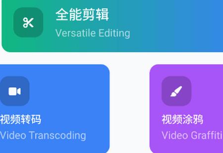 杜咔剪辑app官方版 杜咔剪辑app官方版