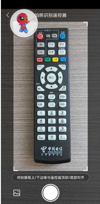 酷控智能遥控器app官方版