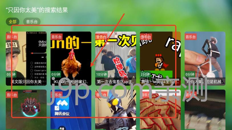 TV音乐仓库 TV音乐仓库