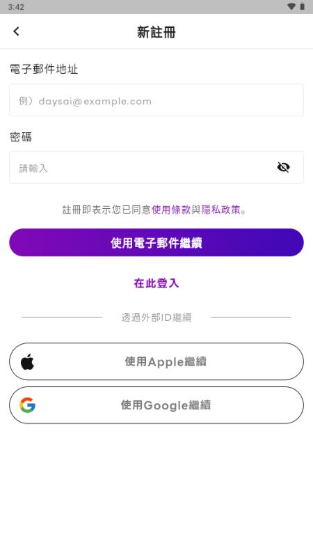 Days AI聊天 Days AI聊天