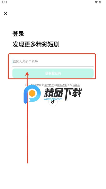 咸柠免费短剧 咸柠免费短剧