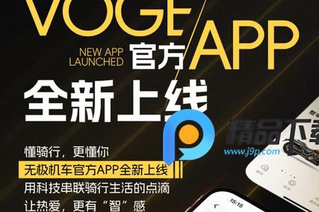 无极机车app最新版 无极机车app最新版
