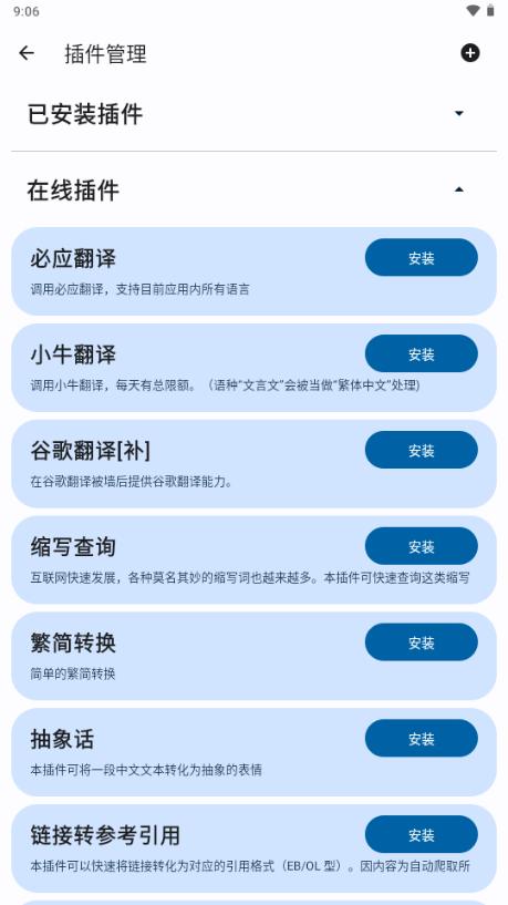 译站AI翻译 译站AI翻译