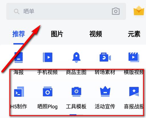 稿定设计官方正版 稿定设计官方正版