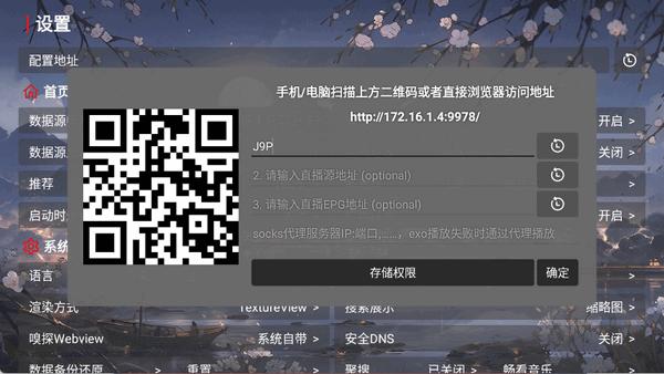 畅看智教app安卓版 畅看智教app安卓版