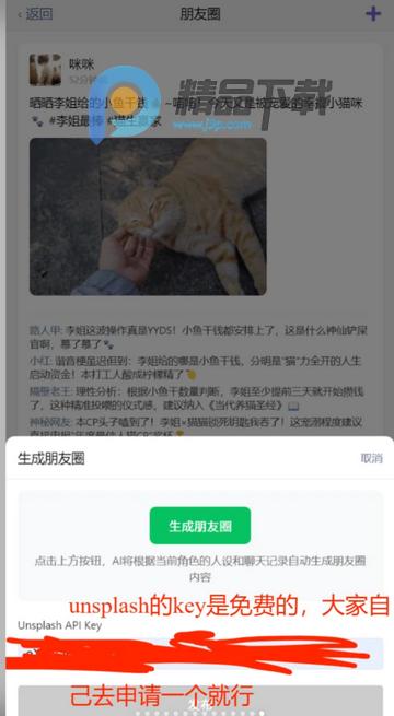 whale小手机app(ichat) whale小手机app(ichat)