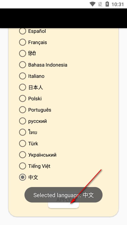 光度计PRO安卓版