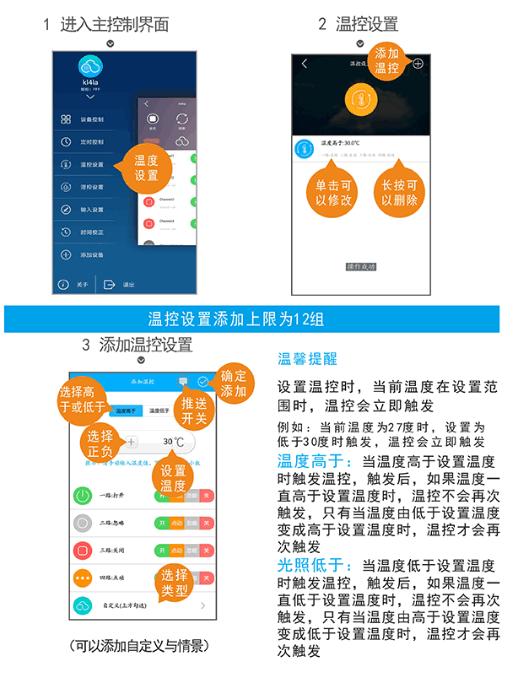 云控之家app官方版