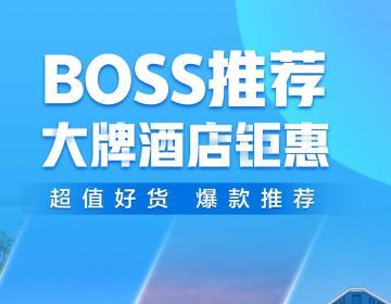 携程旅行手机版 携程旅行手机版