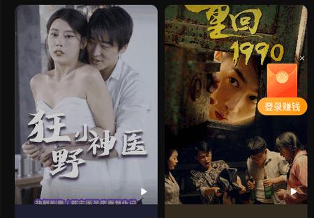 红果免费短剧app官方版 红果免费短剧app官方版