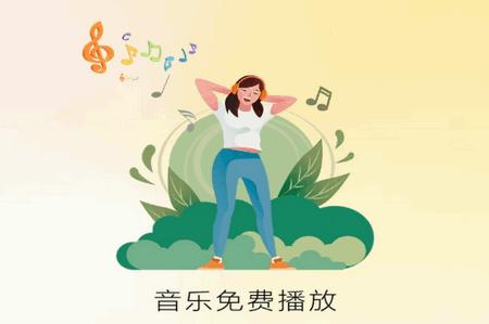 云音乐播放器手机版 云音乐播放器手机版