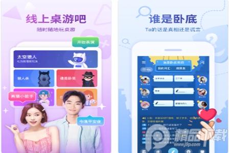 会玩App安卓最新版 会玩App安卓最新版