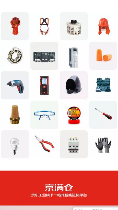 京满仓平台 京满仓平台