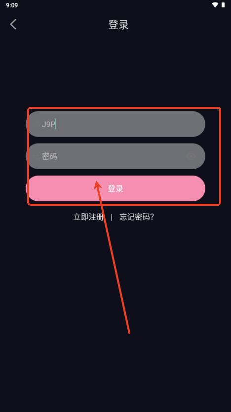 WinTer动漫app免费版