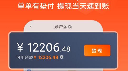 滴滴车主专车版下载 滴滴车主专车版下载