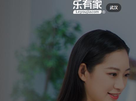 乐有家房源网 乐有家房源网