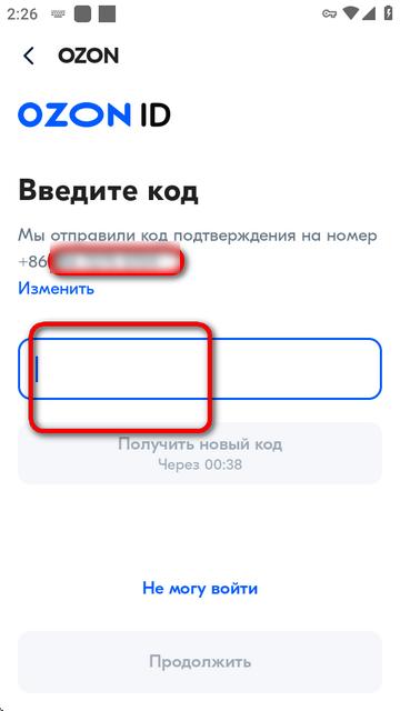OZON俄罗斯电商平台 OZON俄罗斯电商平台